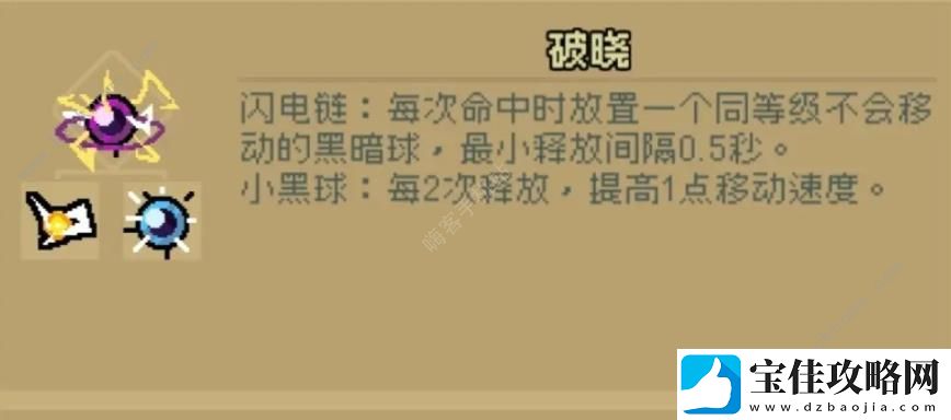 通神榜慕容雪冰法成长流攻略