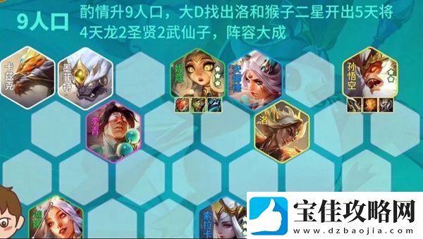 金铲铲之战s11赌狗阵容有哪些