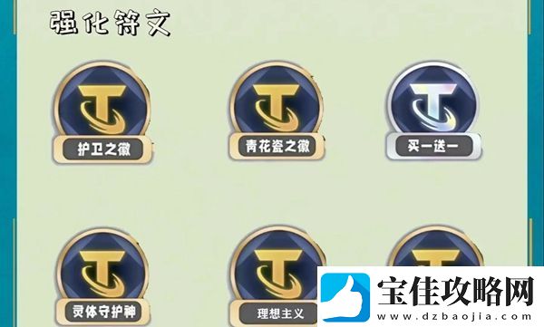 金铲铲之战s11赌狗阵容有哪些