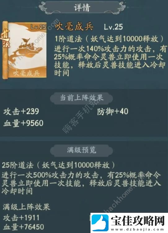 寻道大千闪避双龙流搭配攻略