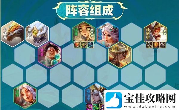 金铲铲之战s11赌狗阵容有哪些
