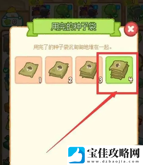 肥鹅健身房麻袋布合成方法一览