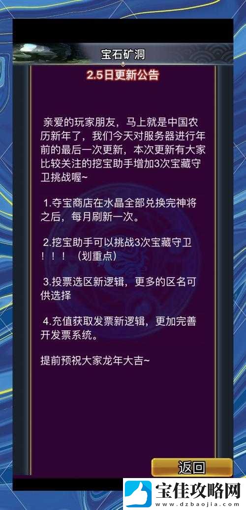 爆肝实测！3天狂攒50万元宝！三国志幻想大陆速刷秘籍大公开