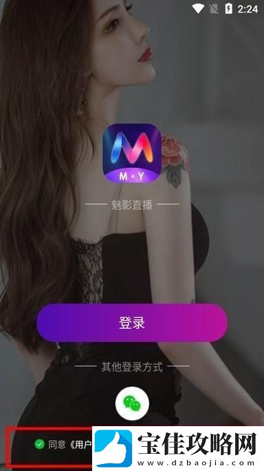 魅影5.3直播-网友：新版本带来无限惊喜与挑战！