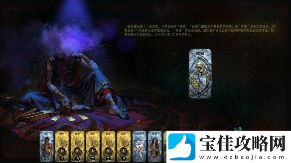 开启一场死亡与欢愉的旅程苏丹的游戏现已正式发售