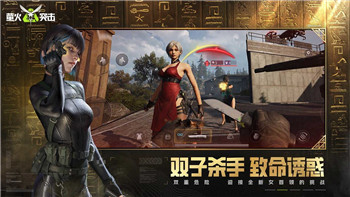 抢滩登陆2004手机版