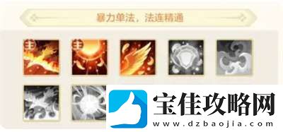 桃花师金乌怎么样