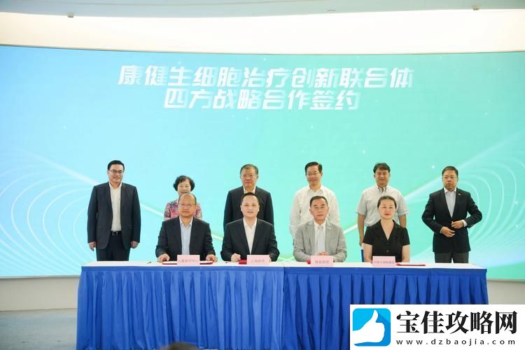 上海医药巨头跨界联手5亿巨资打造生物医药新游创投版