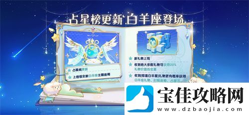 太空杀永久葫芦背饰累登即领