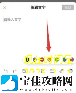 网易云音乐关注好友教程