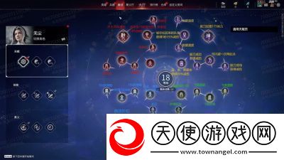 永劫无间沈妙天赋加点推荐及搭配技巧