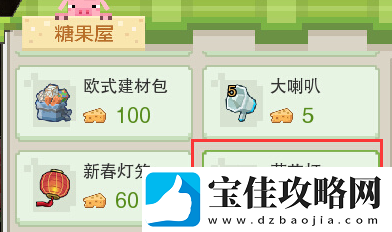 奶块怎么获得莲花灯