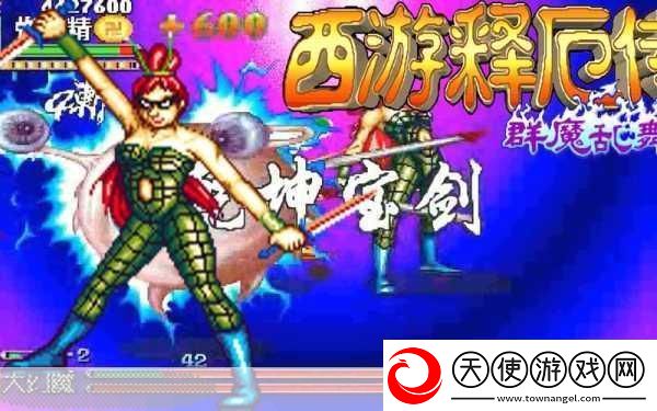 蜘蛛精实战秘籍