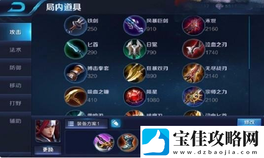王者荣耀韩信进阶攻略