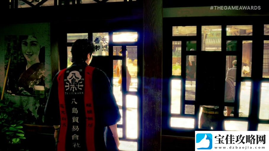 世嘉提交全新商标申请