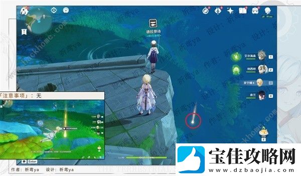 原神枫丹钓鱼协会任务怎么做