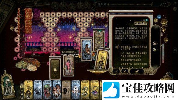 开启一场死亡与欢愉的旅程苏丹的游戏现已正式发售