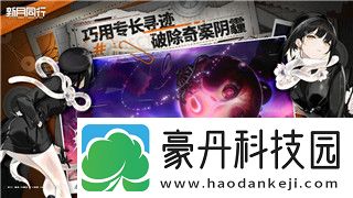 雨中冒险2绿色轮胎的样式与功能解析-探索全新装备对游戏玩法的影响