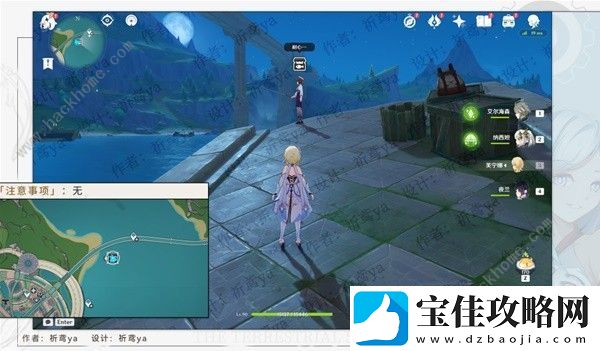 原神枫丹钓鱼协会任务怎么做
