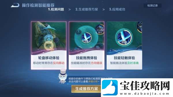 3月27日正式服S39赛季“妙手空空”版本更新公告