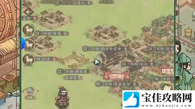 这城有良田援县荡寇任务怎么完成