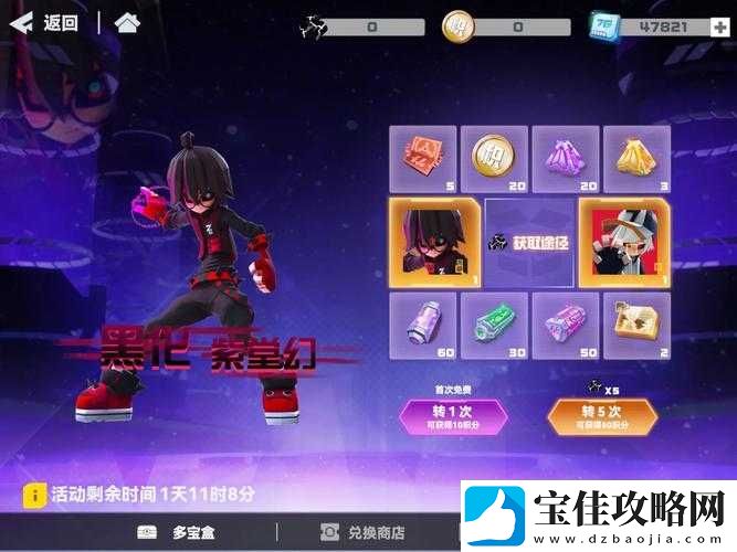 凹凸世界手游氪金避坑指南！这5个必买道具让你少走弯路
