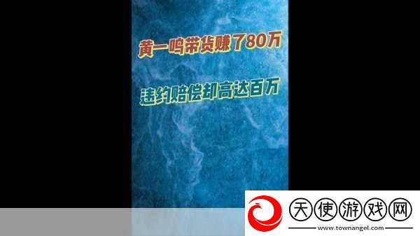 タイトル评论数高达百万