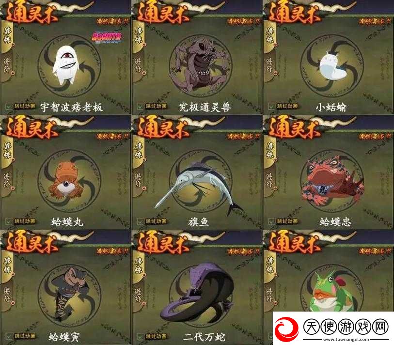 火影忍者OL手游必备攻略