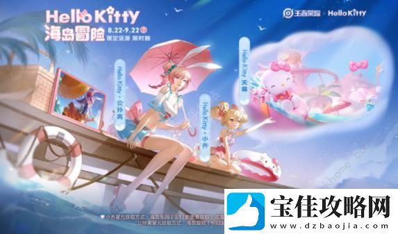 王者荣耀观光团邀请码大全