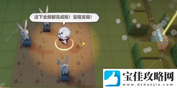 崩坏3隐藏的宝藏怎么过