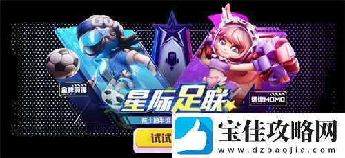 太空杀永久葫芦背饰累登即领