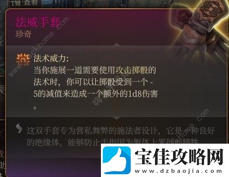 博德之门3小丑德里波斯在哪