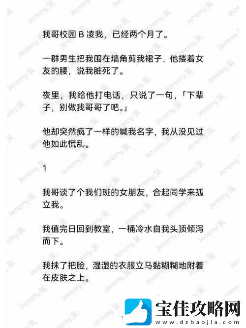 挺进太深了-h-引发的深度思考与探索