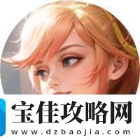 3月27日正式服S39赛季“妙手空空”版本更新公告