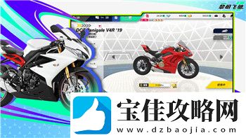 超级精灵球怎么获得伙伴技能