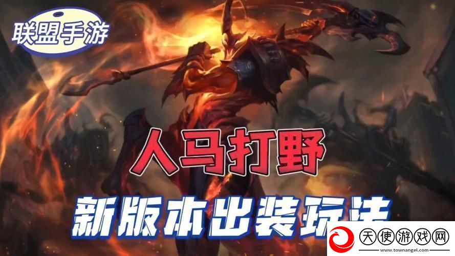 “人马打野”热议背后：一场科技圈的“马戏团”表演