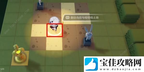 崩坏3隐藏的宝藏怎么过