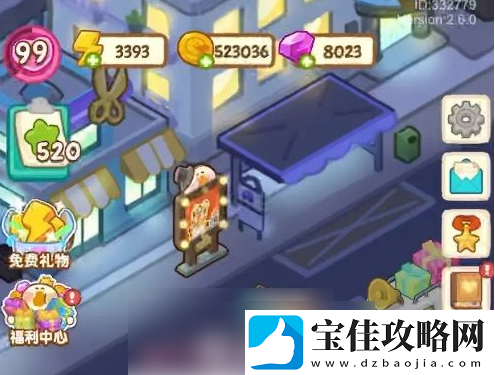 肥鹅健身房小药箱用途及开启方法一览