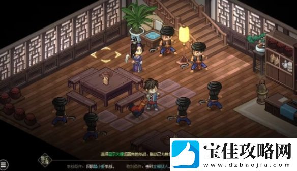 大侠立志传九流祸乱任务攻略
