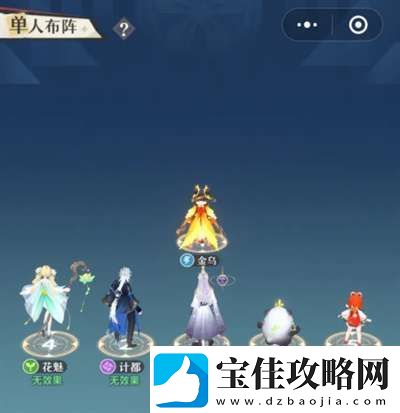 桃花师金乌怎么样