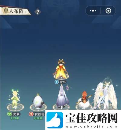 桃花师金乌怎么样