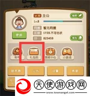 三国小将兑换码大全2023