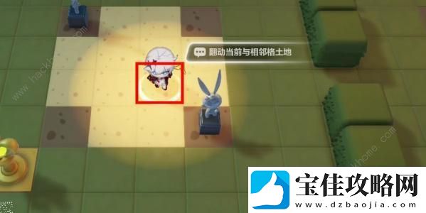 崩坏3隐藏的宝藏怎么过