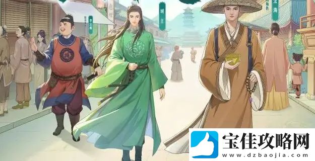 这城有良田援县荡寇任务怎么完成