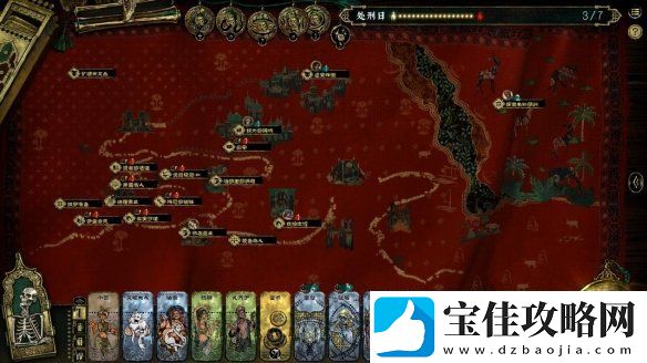 开启一场死亡与欢愉的旅程苏丹的游戏现已正式发售
