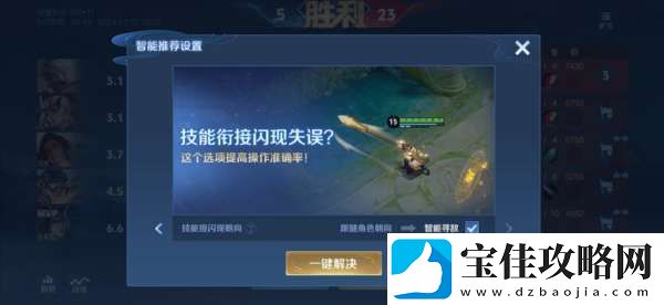 3月27日正式服S39赛季“妙手空空”版本更新公告