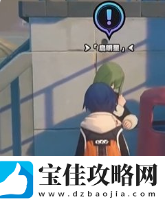 绝区零厄匹斯港乐于助人奖章1获取方法