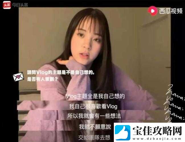 糖心-vlog-台北娜娜最美鲍鱼在啪啪啪：探寻两性情感密码