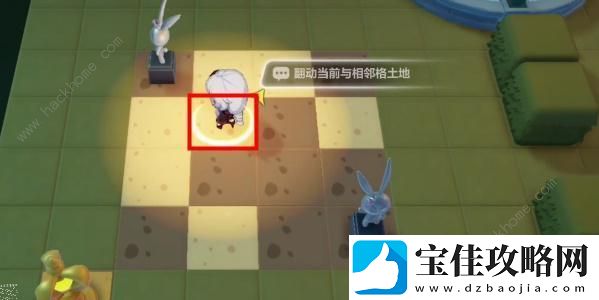 崩坏3隐藏的宝藏怎么过
