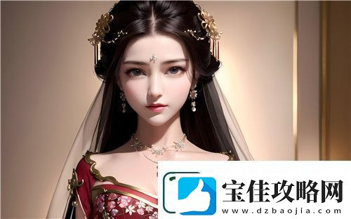 少女视频哔哩哔哩高清版官的观看体验与用户互动刺激体验